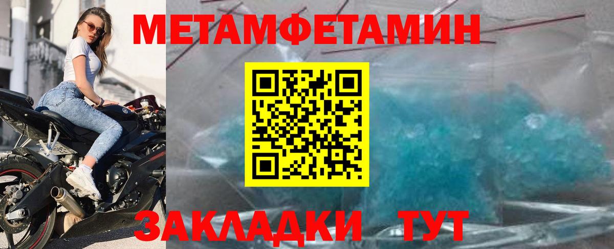 Сосновоборск  АМФЕТАМИН  Вход с VPN  АМФЕТАМИН Premium  АМФ 