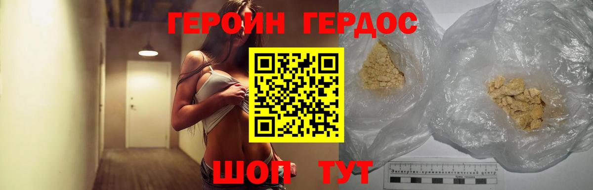 Сосновоборск  Героин VHQ  Вход с VPN 