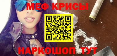 стаф Можга
