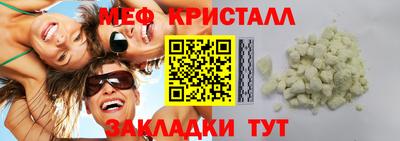 скорость mdpv Моздок