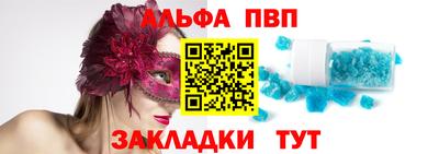 apvp Можайск