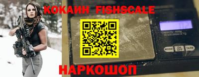 индика Нальчик