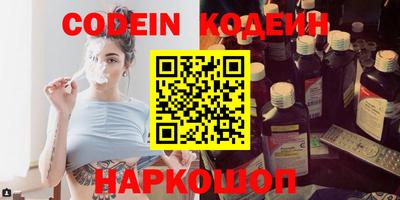 скорость Наро-Фоминск