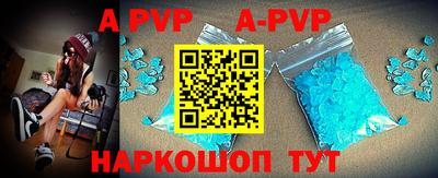 скорость mdpv Моздок