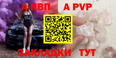 индика Нальчик