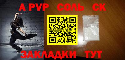 скорость mdpv Моздок