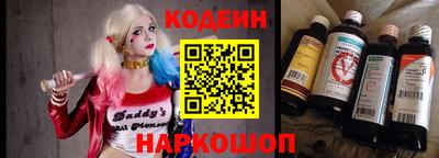 скорость Наро-Фоминск