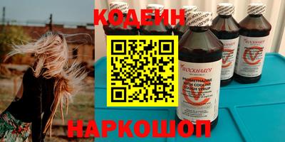 скорость Наро-Фоминск