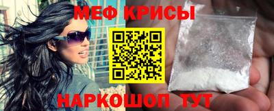 индика Нальчик