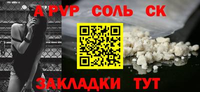 индика Нальчик