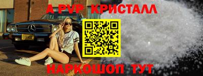 скорость Наро-Фоминск