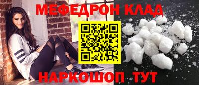 скорость Наро-Фоминск