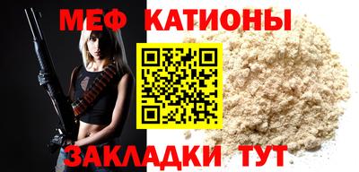 скорость mdpv Моздок