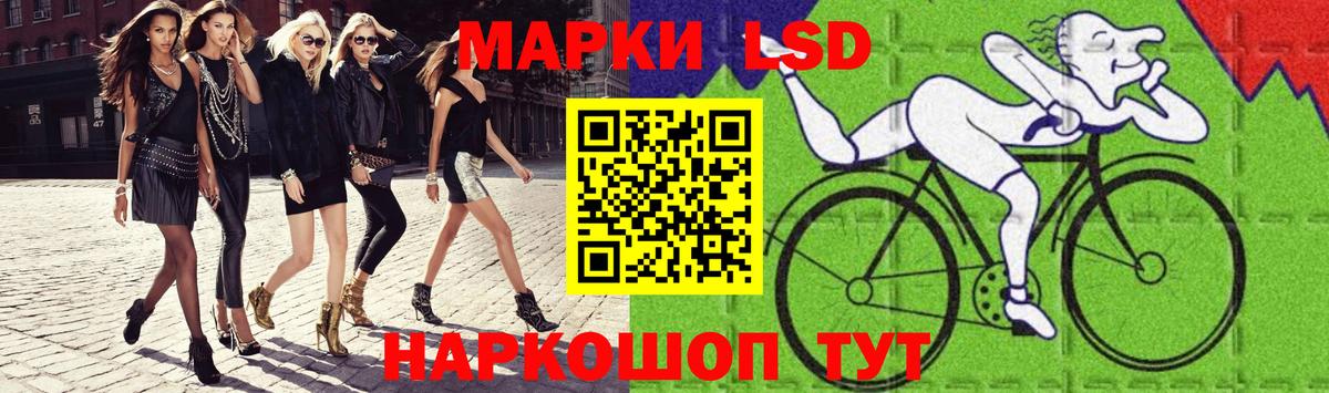Сосновоборск  ЛСД экстази кислота  Вход с VPN  LSD-25 экстази ecstasy 