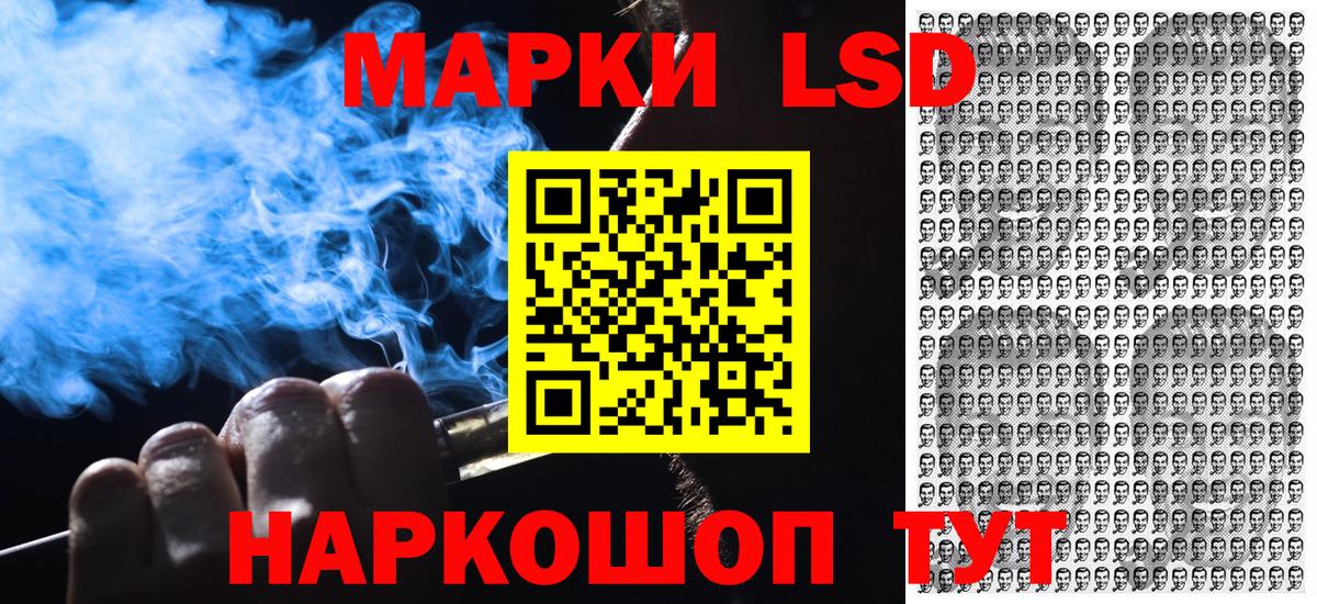закладки  Вход с VPN  Наркотические марки 1,5мг  Сосновоборск  Наркотические марки 1,5мг 