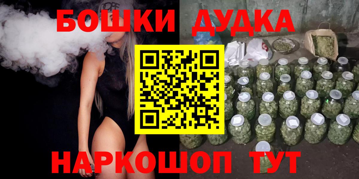 Бошки марихуана VHQ  Канабис конопля  Сосновоборск  Вход с VPN  Канабис ГИДРОПОН 